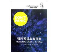 The Hitchhikers Guide to the Galaxy (Chinese Edition)