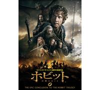 Ian Mckellen - The Hobbit: The Battle Of The Five Armies [Edizione: Giappone]