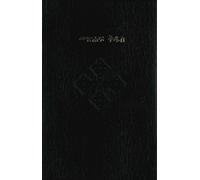 The Holy Bible in Tigrigna / Tigrinya Eritrea / Tigrigna Bible 042 UBS 2010 / Tigrinya, Tigrigna, Tigrina, Tigriña, less commonly Tigrinian, Tigrinyan, is a Semitic language spoken by the Tigrinya