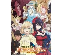 The Holy Grail Of Eris serie completa (1-12) DVD anime