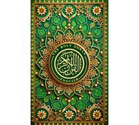 The Holy Qur’an in English : The Eternal Word of God in English Translation Complete with 114 Surahs القرآن الكريم الكامل باللغة الإنجليزية
