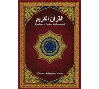 The Holy Quran - Arabic Text Special Edition with tafsir only from the Quran القرآن الكريم - نسخة خاصة بالنص العربي مع تفسير من القرآن الكريم فقط: ... Commentary القرآن وتفسيره للإسلام، تفس