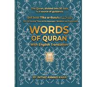 The Holy Qur'an: Translation & Verse-by-Verse Root Word Study: Juzz 3: Tilka ’r-Rusul (Those messengers)