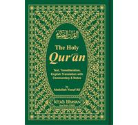 The Holy Qur'an: Transliteration in Roman Script with Arabic Text, to aid pronounciation. With extensive commentary and academic notes.: Part 1