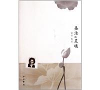 The Holy Spirit (Chinese Edition)