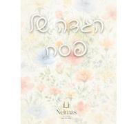 The Home Edition Haggadah