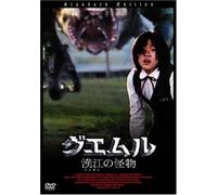 The Host (DVD) Song Kang-Ho