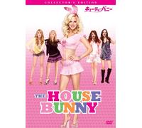 THE HOUSE BUNNY - ANNA FARIS