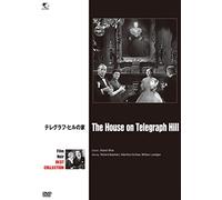 THE HOUSE ON TELEGRAPH HILL -