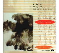 The Hugo Masters, An Anthology of Chinese Classical Music, Vol. 2: Plucked Strings