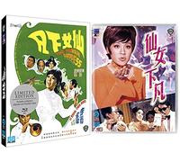 The Human Goddess (Blu-ray)