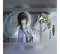 The Hungry Lamb: Digital Artbook (PC) Steam Gift - GLOBAL