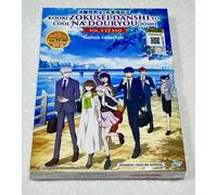 The Ice Guy and His Cool Female Collega (VOL.1 - 12 End) ~ Audio inglese ~ DVD