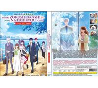 The Ice Guy and His Cool Female Collega (VOL.1 - 12 End) ~ doppiato in ingles...