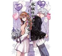 The Ice Guy and His Cool Female Collega Vol.5 libro manga in lingua giapponese