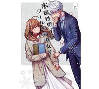 The Ice Guy and His Cool Female Collega Vol.8 libro manga in lingua giapponese