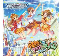 The Idolm@ster Cinderella Girl
