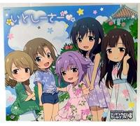 THE IDOLM@STER CINDERELLA GIRLS LITTLE STARS! いとしーさー