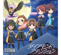 THE IDOLM@STER CINDERELLA GIRLS LITTLE STARS EXTRA! ダイアモンド・アテンション
