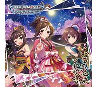 THE IDOLM@STER CINDERELLA GIRLS STARLIGHT MASTER 36 義勇忍侠花吹雪