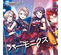 THE IDOLM@STER CINDERELLA GIRLS STARLIGHT MASTER COLLABORATION! ハーモニクス