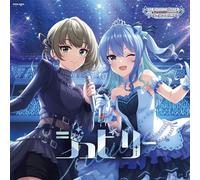 THE IDOLM@STER CINDERELLA GIRLS STARLIGHT MASTER COLLABORATION! ジュビリー