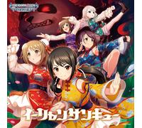 THE IDOLM@STER CINDERELLA GIRLS STARLIGHT MASTER CRISTAL QUALIA 06 イーリャンサンキュー