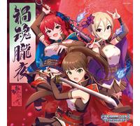 THE IDOLM@STER CINDERELLA GIRLS STARLIGHT MASTER CRISTAL QUALIA 08 禍魂朧夜