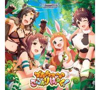 THE IDOLM@STER CINDERELLA GIRLS STARLIGHT MASTER CRYSTAL QUALIA 11 がおちゅー♪さふぁりぱー