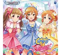 THE IDOLM@STER CINDERELLA GIRLS STARLIGHT MASTER for the NEXT! 09 オタク is LOVE!