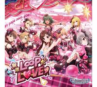 THE IDOLM@STER CINDERELLA GIRLS STARLIGHT MASTER HEART TICKER! 01 無限L∞PだLOVE？