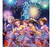 THE IDOLM@STER CINDERELLA GIRLS – STARLIGHT MASTER PLATINUM NUMBER 11 悠久星涼 – CD