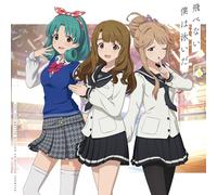 THE IDOLM@STER MILLION ANIMATION THE@TER 飛べない僕は泳いだ - 宮尾美也（CV.桐谷蝶々）、天空橋朋花（CV (CD)