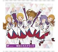 THE IDOLM@STER MILLION ANIMATION THE@TER MILLIONSTARS Team2nd『海風とカスタネット』