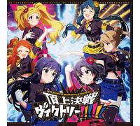 THE IDOLM@STER MILLION BATTLE OF THE＠TER OP 頂上決戦ヴィクトリー