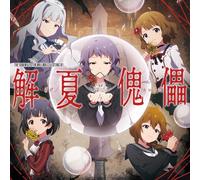 THE IDOLM@STER MILLION C@STING 01