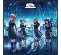 THE IDOLM@STER MILLION MOVEMENT OF STARDOM ROAD 05 未完成のポラリス