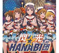 THE IDOLM@STER MILLION THE@TER GENERATION 10 閃光☆HANABI団 (特典なし)