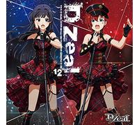 [CD] Theater Days The Idolmaster Million Theater Generazione 12 D / Zeal