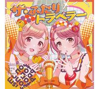 THE IDOLM@STER SHINY COLORS Song for Prism Ring Ring Ringの魔法 / 街角メランコリー - ザ・ふたりト