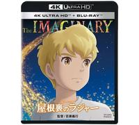 The Imaginary Raja of the Attic 4K ULTRA HD + Blu-ray inglese, giapponese...