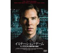 The Imitation Game (DVD) Benedict Cumberbatch