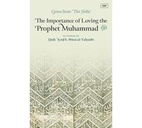 The Importance of Loving the Prophet Muhammad ﷺ