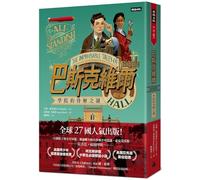 The Improbable Tales of Baskerville Hall