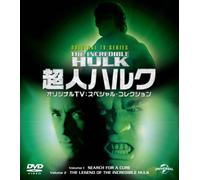 THE INCREDIBLE HULK - BILL BIX