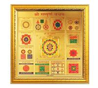The India's Store Yantra in rame per soldi, successo e successo, con cornice in legno di design (26,9 x 26,9 cm, Shree Sampurn Yantra)