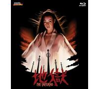 The Inferno (aka Hell)