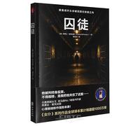 The Inmate (Chinese Edition)