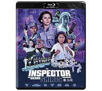 The Inspector Wears Skirts [Blu-ray] [Region A & B]