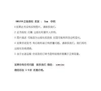 The intelligence system leads-the guided missile intelligence looking for lead to lead Lyu from the orientation (Chinese edidion) Pinyin: zhi neng zhi dao ¡ª ¡ª xun de dao dan zhi neng zi shi ying dao yin lv
